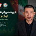 Report on the First “China Horizon” Meeting