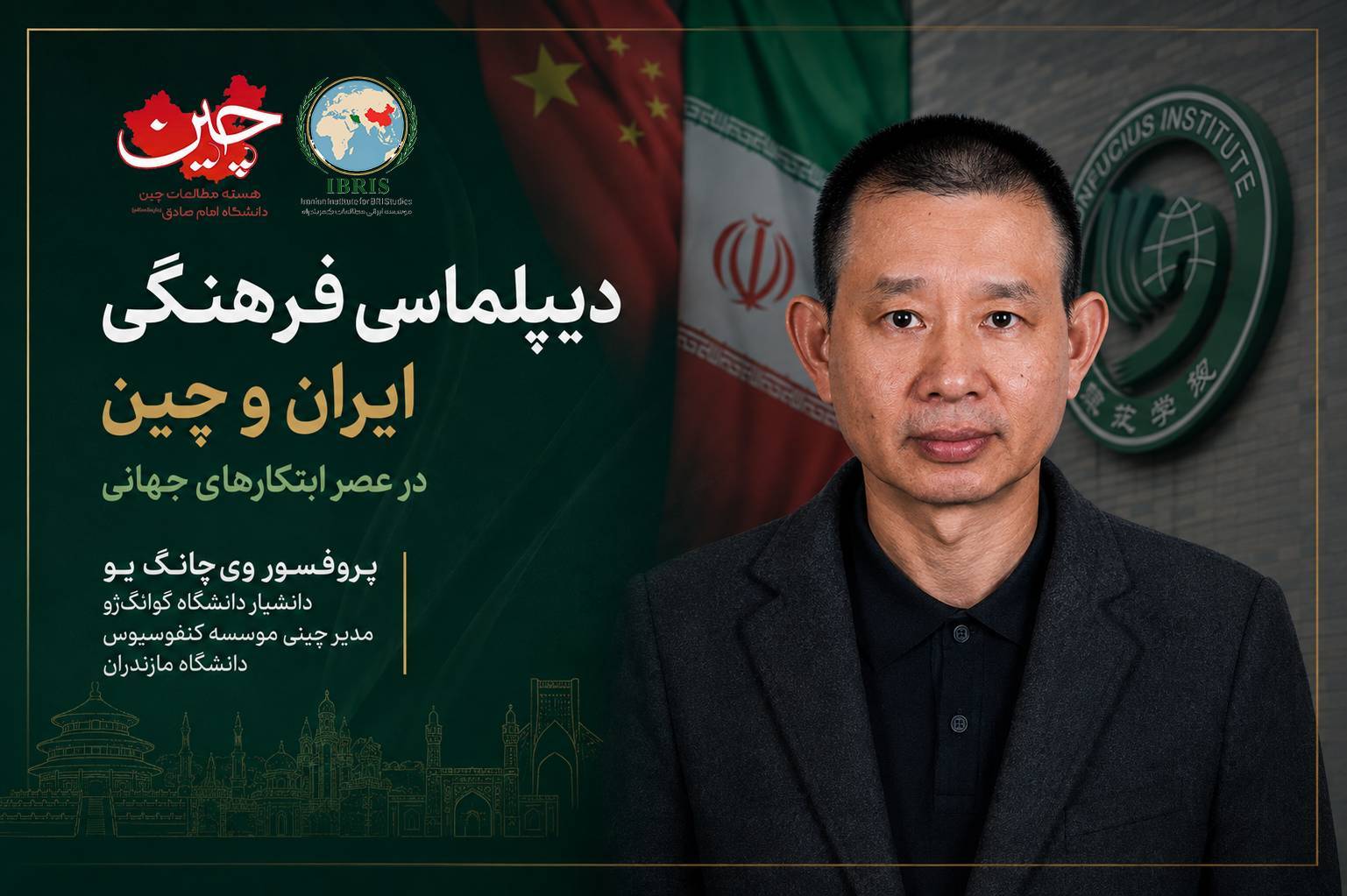 Report on the First “China Horizon” Meeting